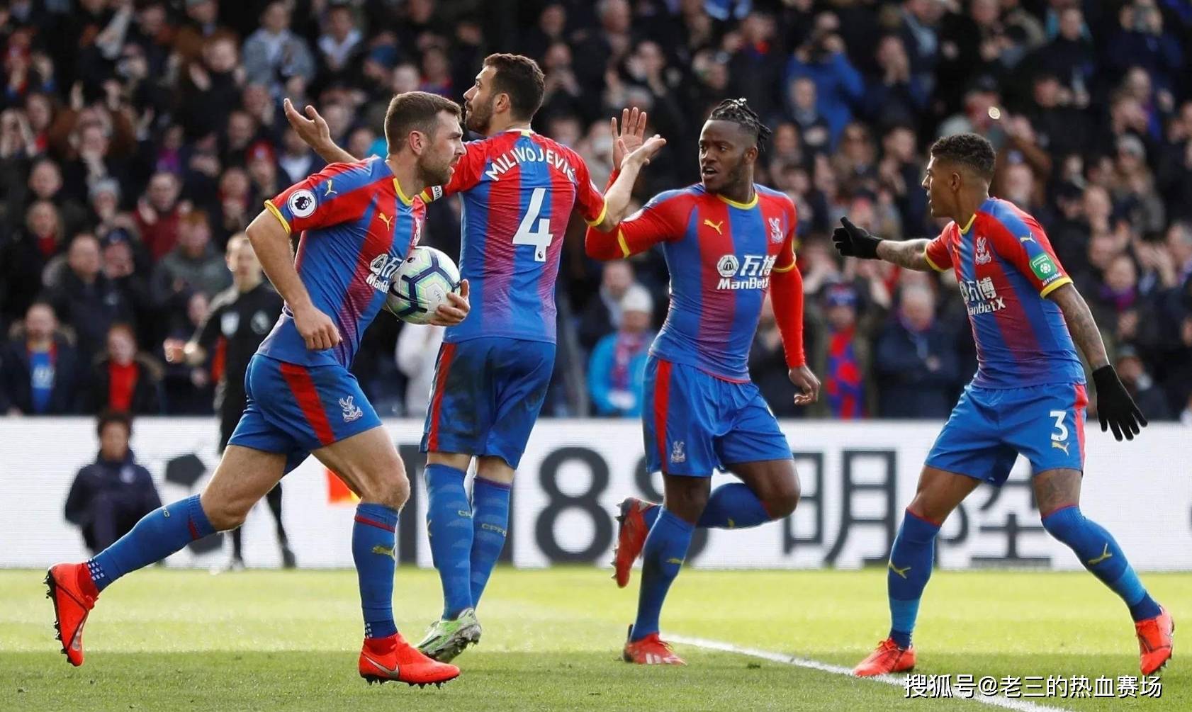 世界女足发 世界女足发